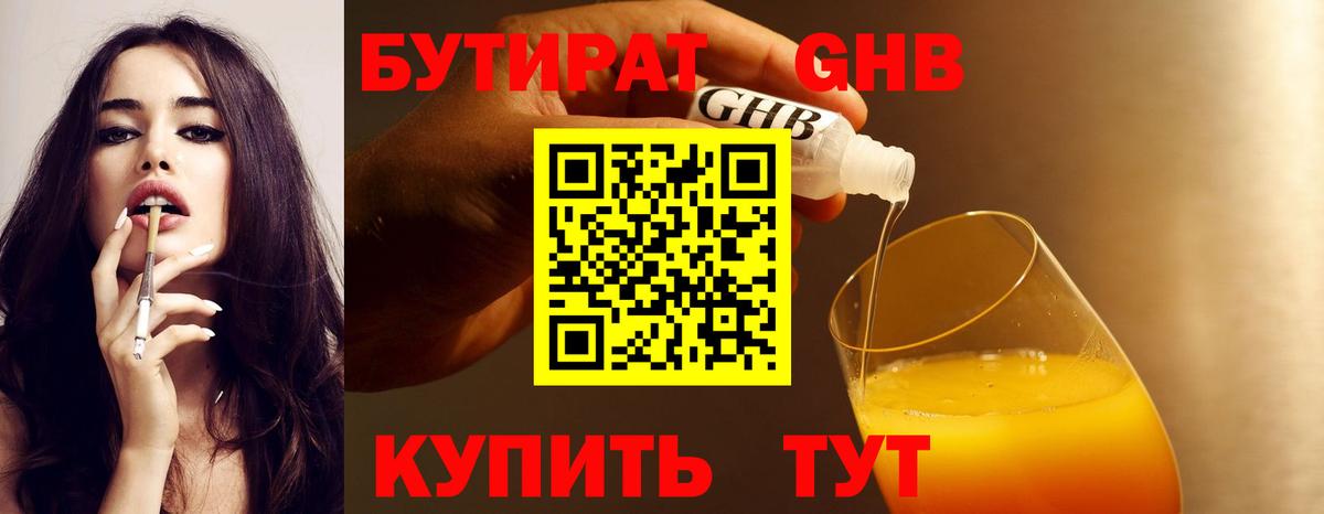Каннабис Сосновый Бор