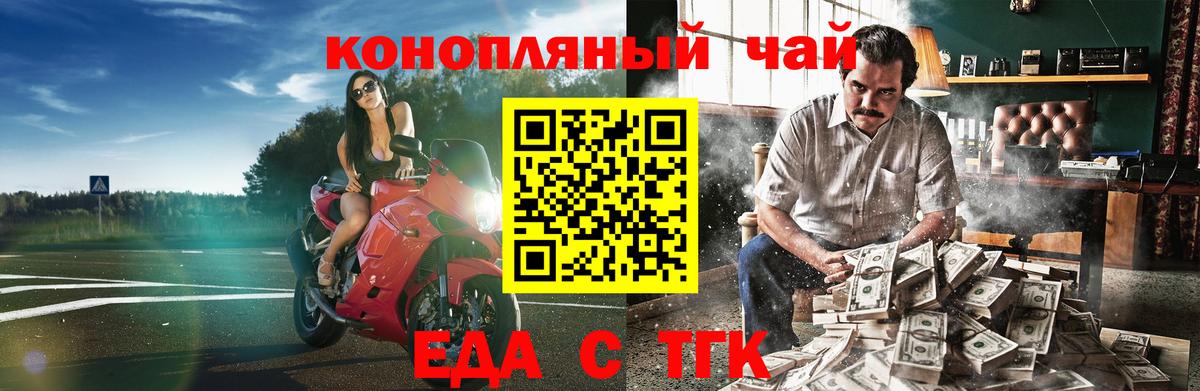 Canna-Cookies конопля  Вход с VPN  Сосновый Бор 