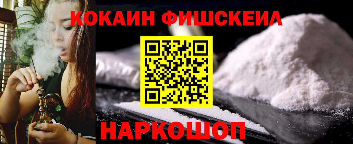 COCAIN  COCAIN 99%  Сосновый Бор  Вход с VPN  Cocaine 98% 