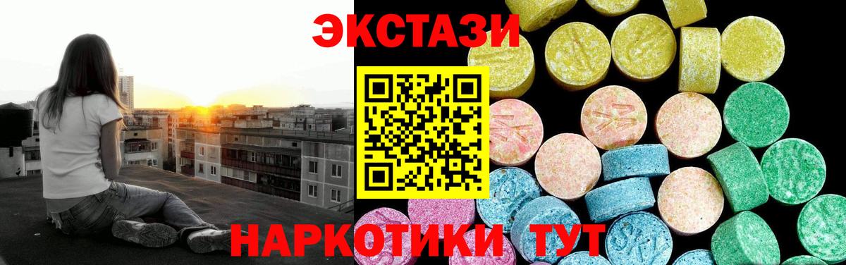 Сосновый Бор  OMG зеркало  ЭКСТАЗИ 250 мг  Ecstasy  Вход с VPN  ЭКСТАЗИ круглые 