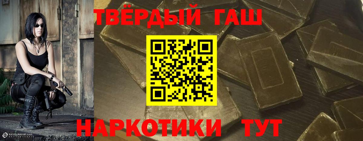 ГАШИШ Изолятор Сосновый Бор