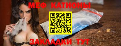 метадон Рузаевка