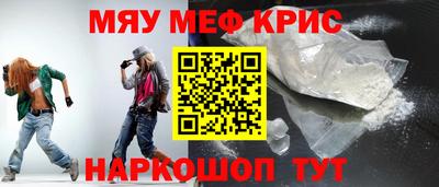 кокаин VHQ Рыбинск