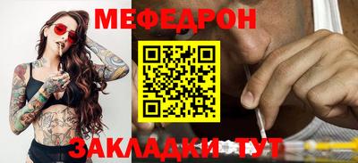 метадон Рузаевка