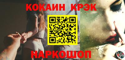 синтетический гашиш Рязань
