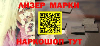 синтетический гашиш Рязань