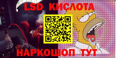 кокаин VHQ Рыбинск