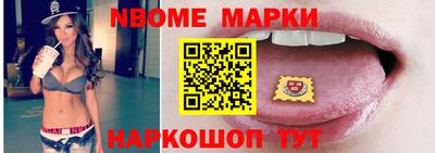 кокаин VHQ Рыбинск