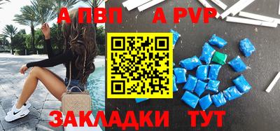 метадон Рузаевка