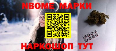 синтетический гашиш Рязань