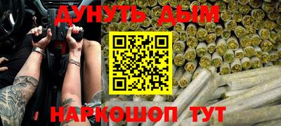 кокаин VHQ Рыбинск