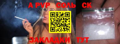 метадон Рузаевка