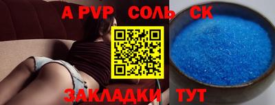 метадон Рузаевка