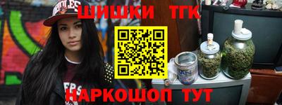 кокаин VHQ Рыбинск