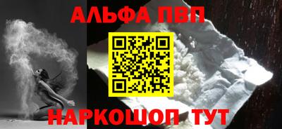 синтетический гашиш Рязань