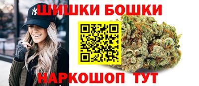 кокаин VHQ Рыбинск