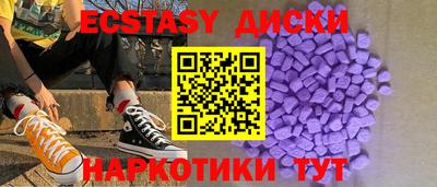 кокаин VHQ Рыбинск
