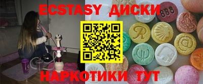 метадон Рузаевка