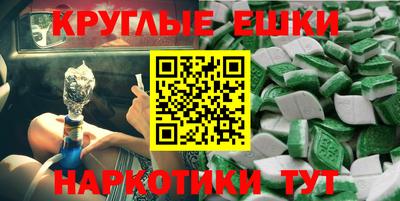 метадон Рузаевка