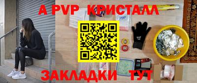 метадон Рузаевка