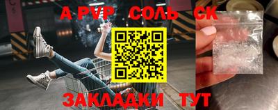 синтетический гашиш Рязань