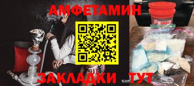 кокаин VHQ Рыбинск