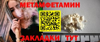 синтетический гашиш Рязань