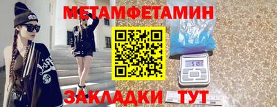 метадон Рузаевка