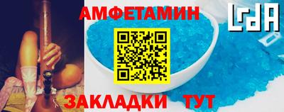 кокаин VHQ Рыбинск