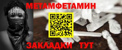 кокаин VHQ Рыбинск