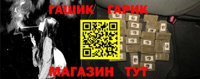 синтетический гашиш Рязань