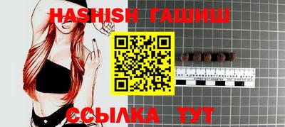 кокаин VHQ Рыбинск