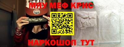 кокаин VHQ Рыбинск