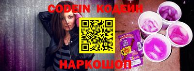 кокаин VHQ Рыбинск