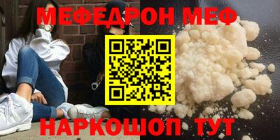 метадон Рузаевка