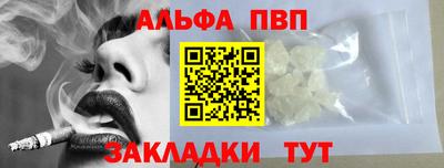 кокаин VHQ Рыбинск