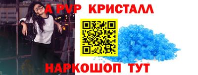 метадон Рузаевка