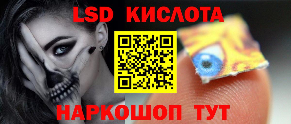 hydra   Лсд 25 экстази ecstasy  Вход с VPN  Сосновый Бор 