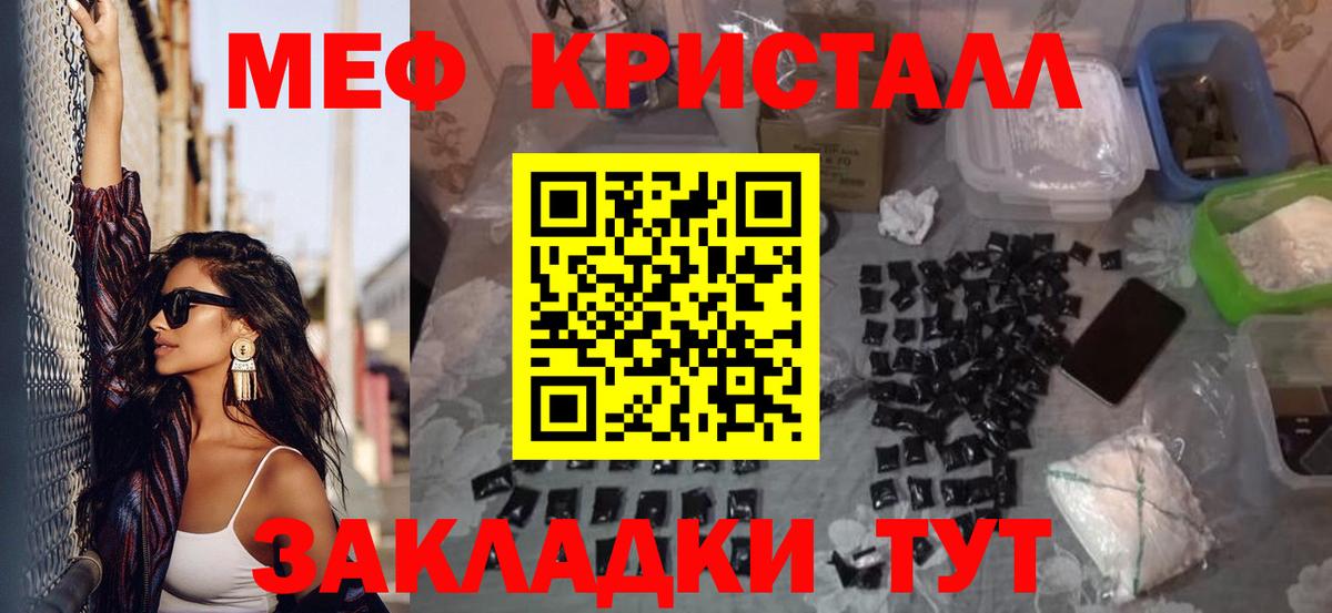 МЯУ-МЯУ VHQ  МЯУ-МЯУ  Сосновый Бор  МЕФ  Вход с VPN  МЕФ 4 MMC 