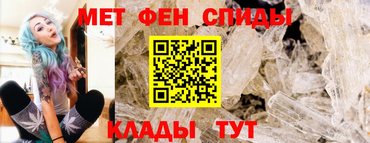 ЭКСТАЗИ  НБОМе  Кокаин  Канабис  Сосновый Бор  ГЕРОИН  Гашиш  ТГК  Меф   МЕФ  Альфа ПВП СК кристаллы  Амфетамин   Вход с VPN 