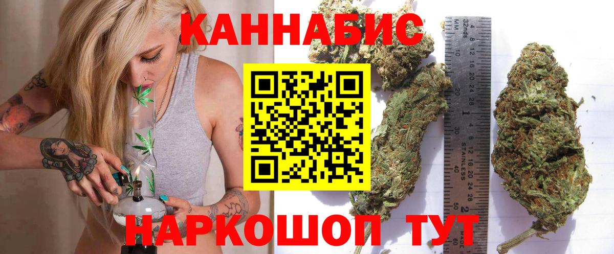 Конопля LSD WEED  Каннабис OG Kush  Бошки марихуана Amnesia  Вход с VPN  Сосновый Бор  Марихуана тримм 